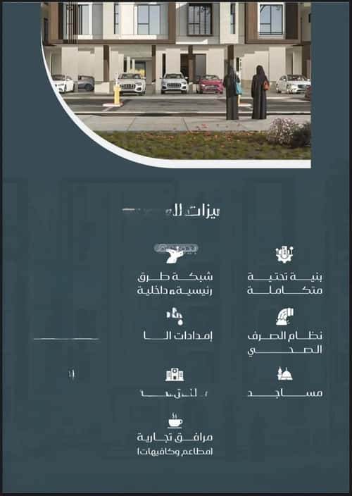 2 bedroom apartment in Muraykh, Jeddah 10