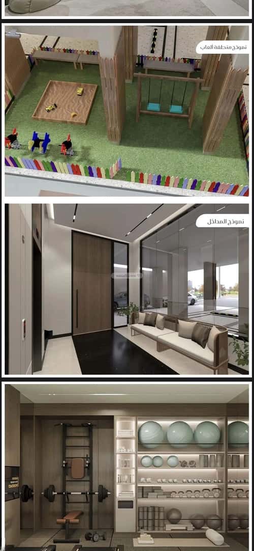 2 bedroom apartment in Muraykh 1