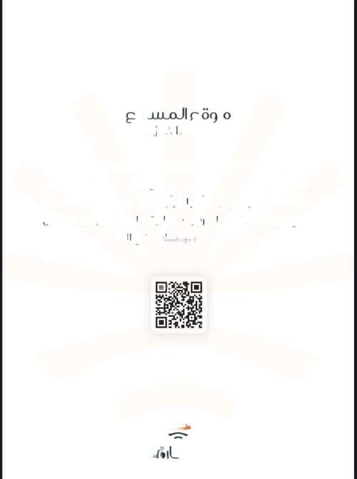 شقة 2 غرف في المريخ 4