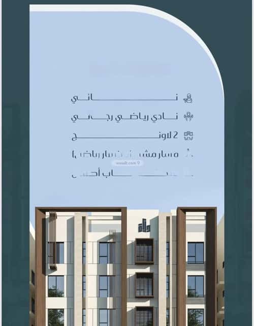 3 bedroom apartment in Muraykh 1