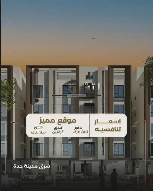 3 bedroom apartment in Muraykh 3