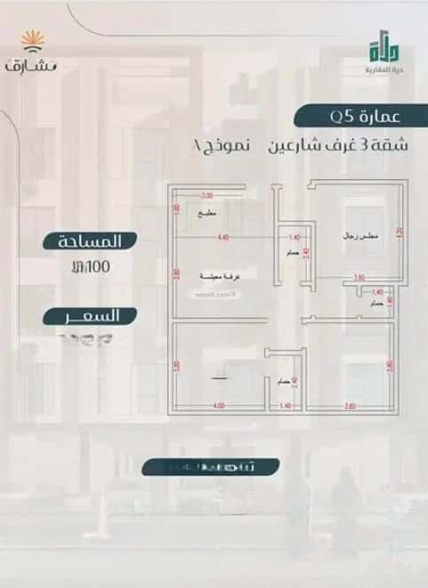 3 bedroom apartment in Muraykh 4