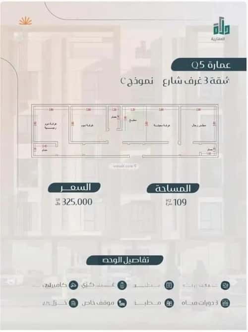 3 bedroom apartment in Muraykh 10