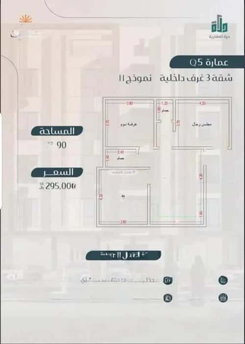 3 bedroom apartment in Muraykh 6