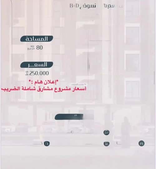 2 bedroom apartment in Muraykh 11