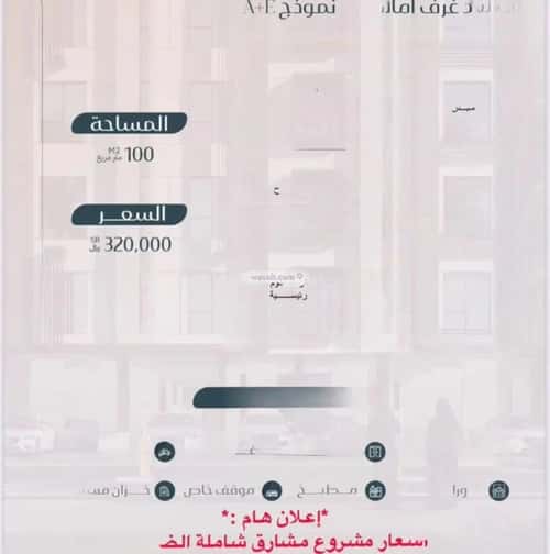 2 bedroom apartment in Muraykh 10