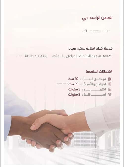 شقة 4 غرف في المنار 10