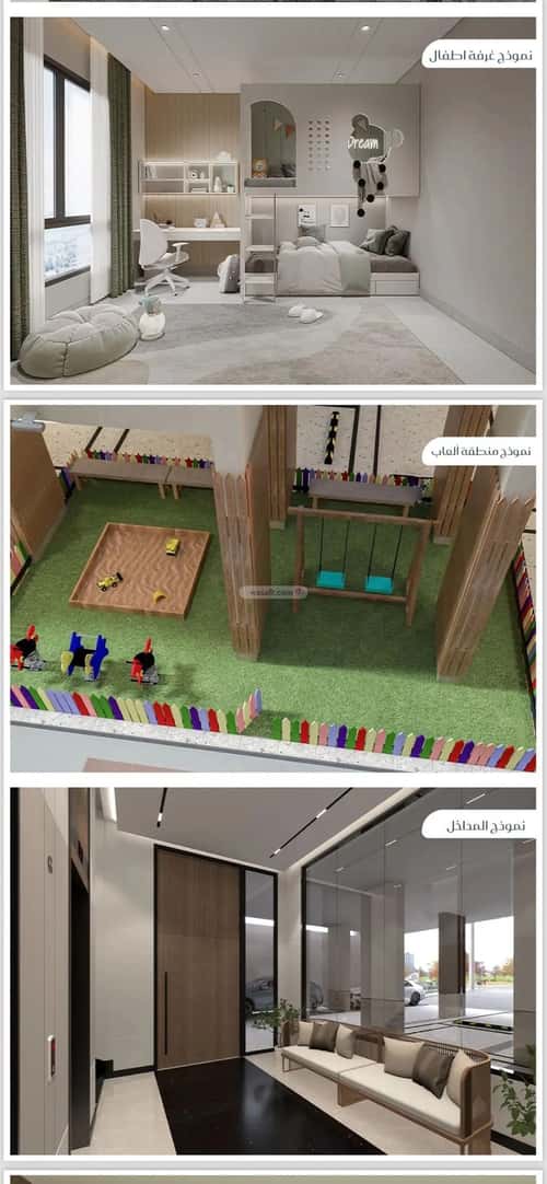 2 bedroom apartment in Muraykh 1