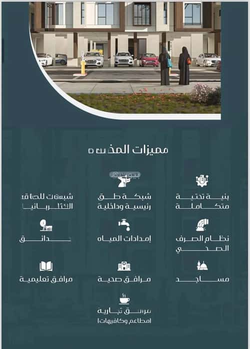 2 bedroom apartment in Muraykh 4