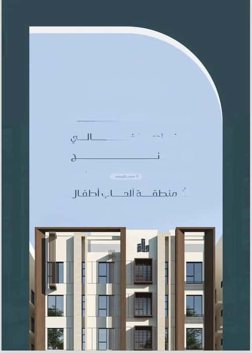 2 bedroom apartment in Muraykh, Jeddah 8