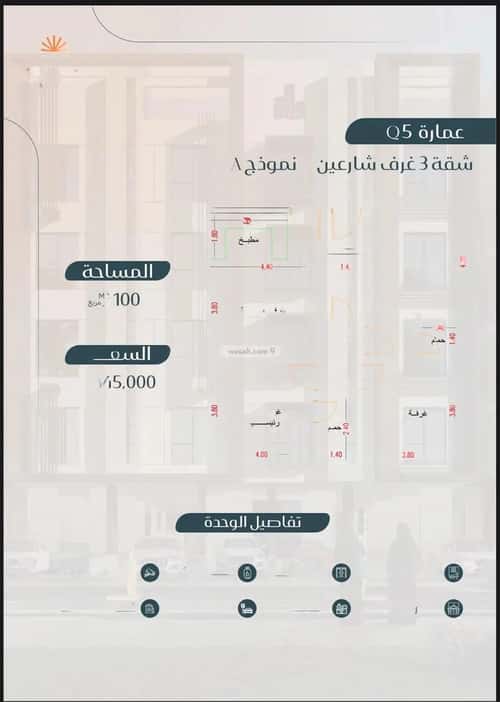 2 bedroom apartment in Muraykh 2