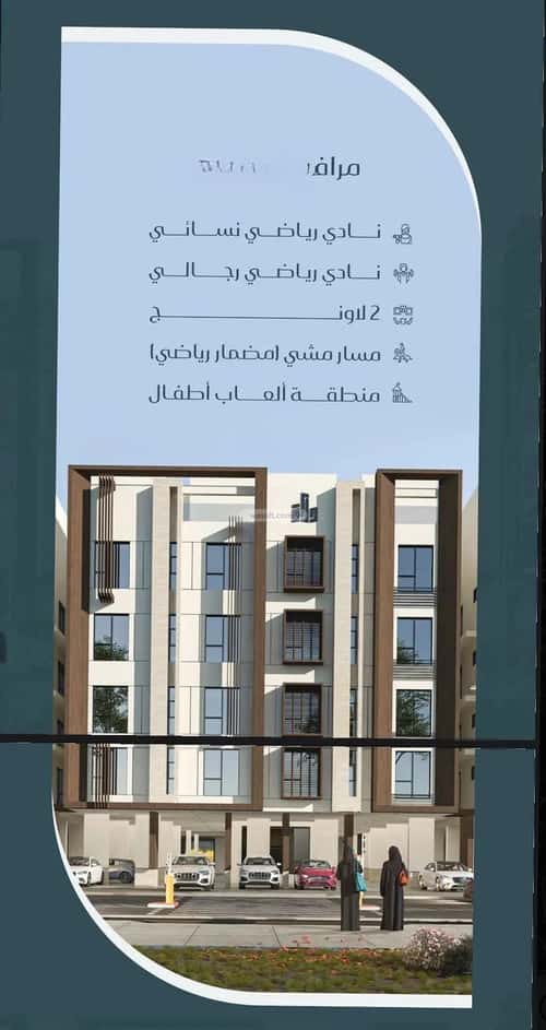 2 bedroom apartment in Muraykh 7