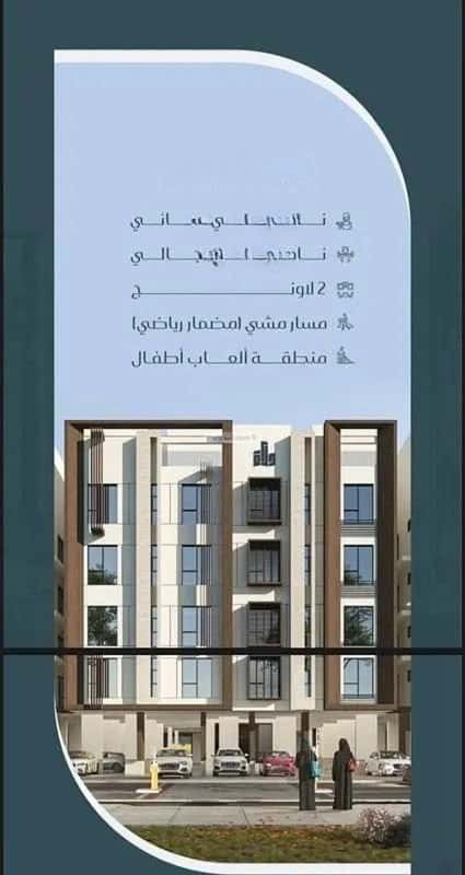 2 bedroom apartment in Muraykh 4