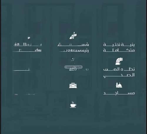 2 bedroom apartment in Muraykh 5