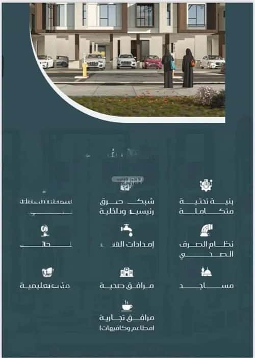 شقة 3 غرف في المريخ 14