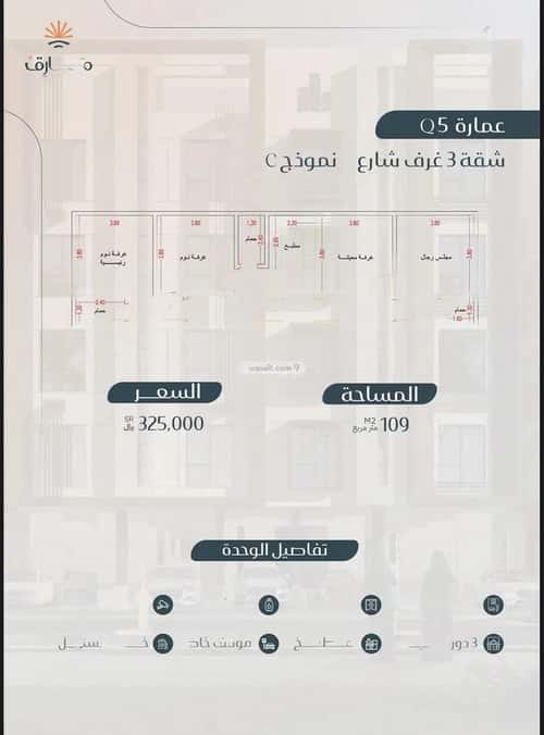 3 bedroom apartment in Muraykh 2