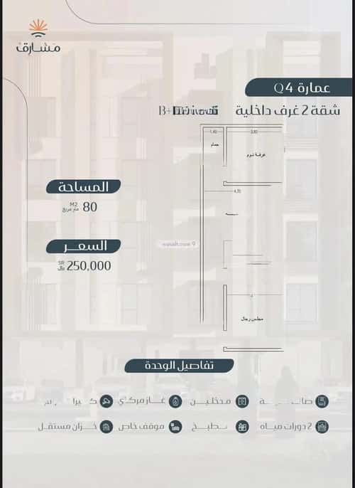 3 bedroom apartment in Muraykh 8