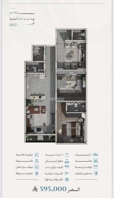 3 bedroom apartment in Al Zahra 6