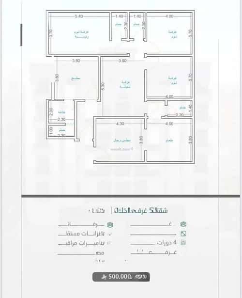 شقة 5 غرف في حكومي1 2