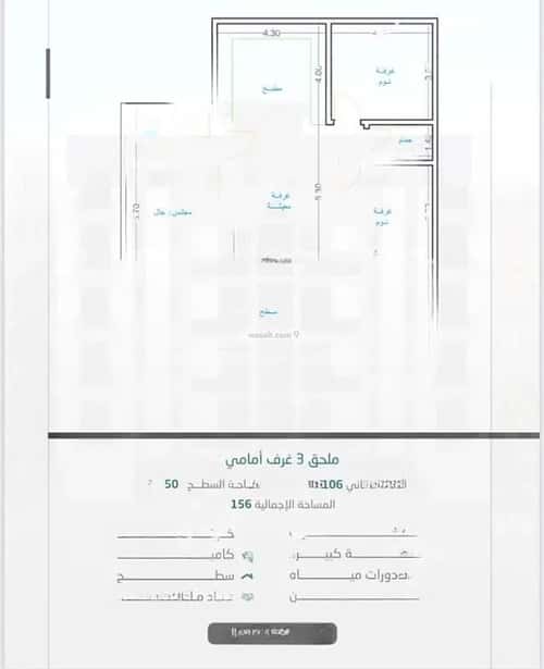 شقة 5 غرف في مخطط الموسى 5