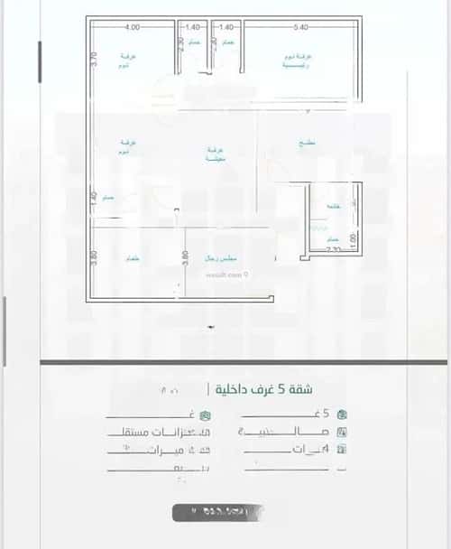 شقة 5 غرف في مخطط الموسى 2