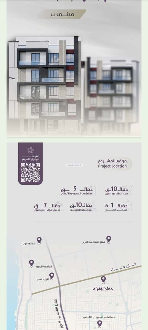 شقة 2 غرف في الزهراء 1