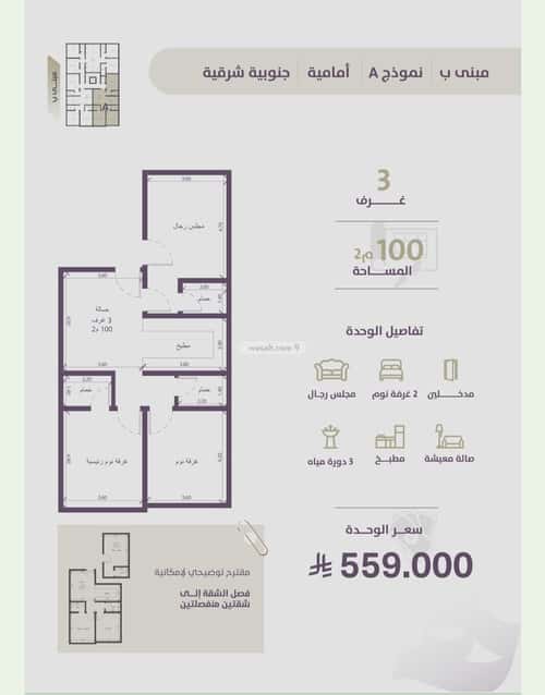 شقة 2 غرف في الزهراء 5
