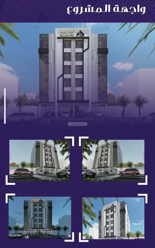 3 bedroom apartment in Al Marwa 5