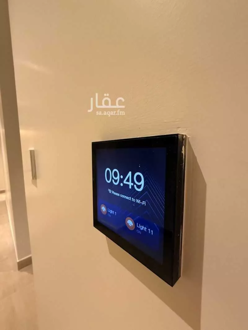 3 bedroom apartment in Al Mursalat, Riyadh 13