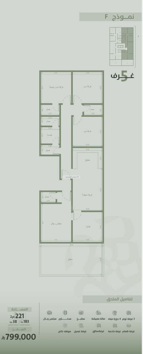 3 bedroom apartment in Al Salamah 3