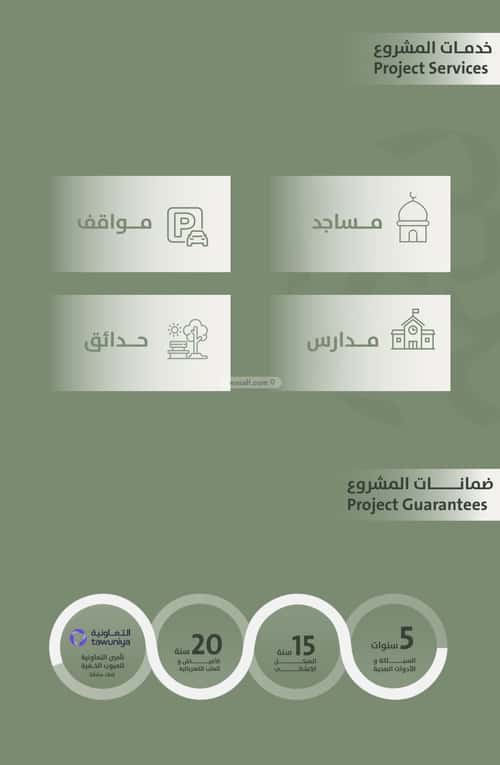 3 bedroom apartment in Al Salamah 2