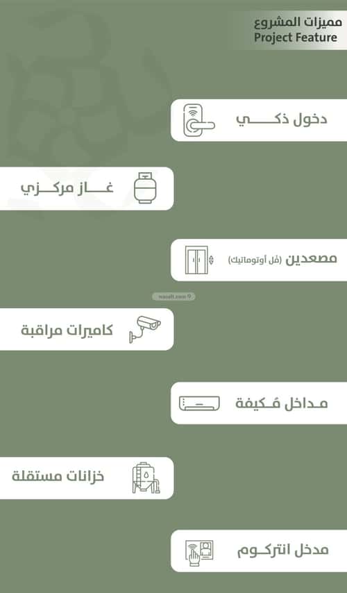 3 bedroom apartment in Al Salamah 5