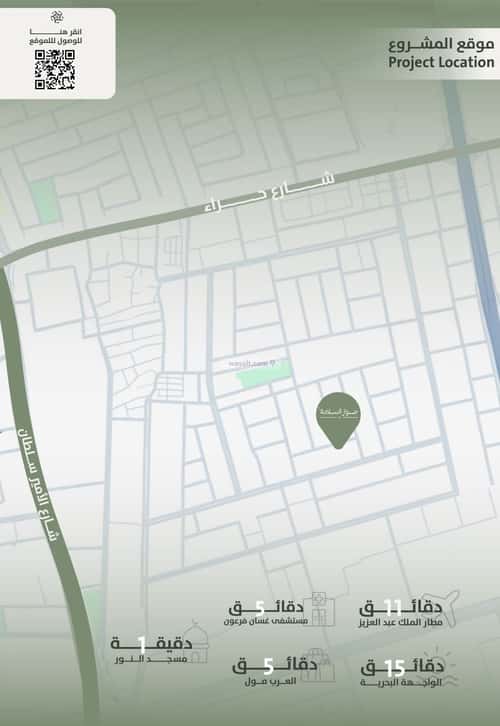 3 bedroom apartment in Al Salamah 14