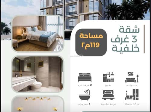 3 bedroom apartment in Al Zahra 3