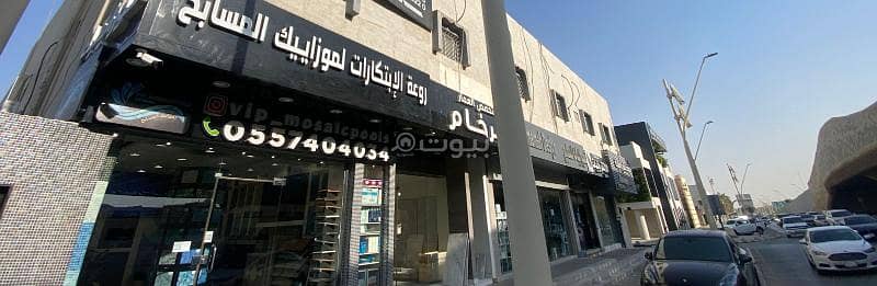 building in Al Nuzhah, Riyadh 4