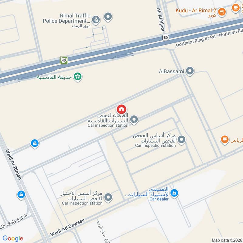 عقار  في القادسية، الرياض 3