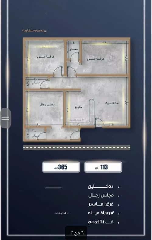 2 bedroom apartment in As Sawari 3