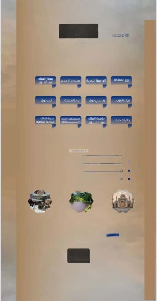 2 bedroom apartment in As Sawari 5