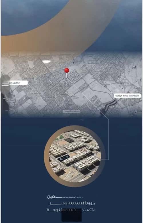 4 bedroom apartment in As Sawari 2