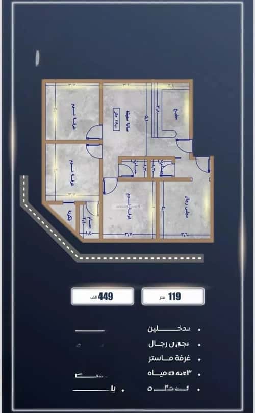 4 bedroom apartment in As Sawari 4
