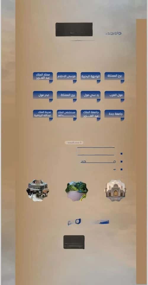 2 bedroom apartment in As Sawari 2