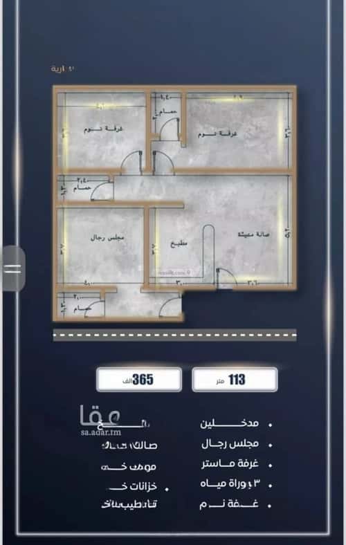 2 bedroom apartment in Al Fardus 2