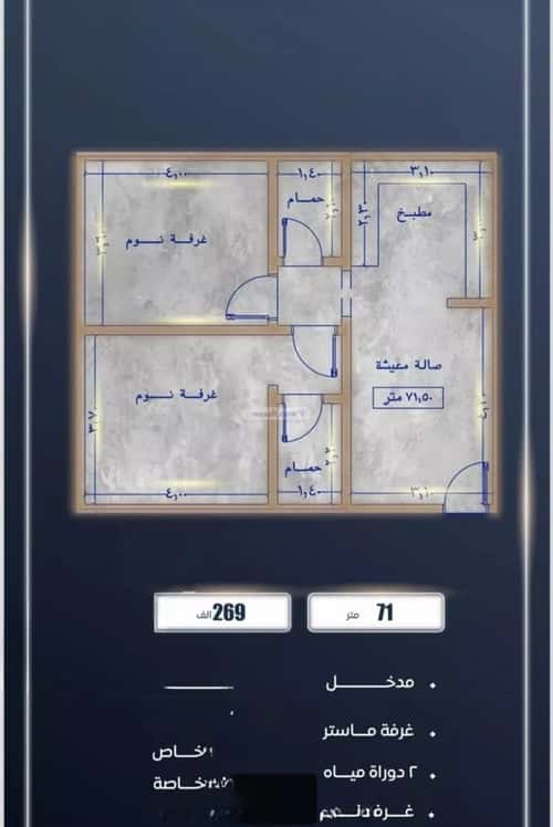 4 bedroom apartment in As Sawari 3