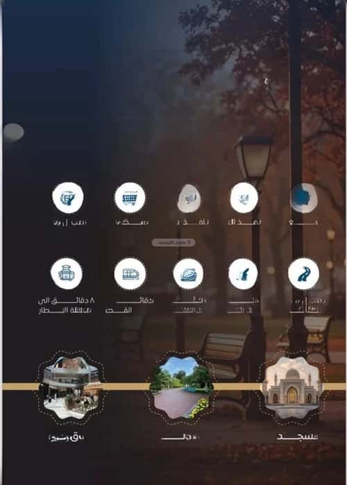 3 bedroom apartment in Al Nuzhah 4