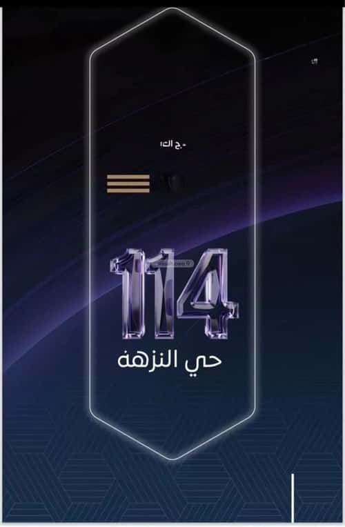 3 bedroom apartment in Al Nuzhah 1