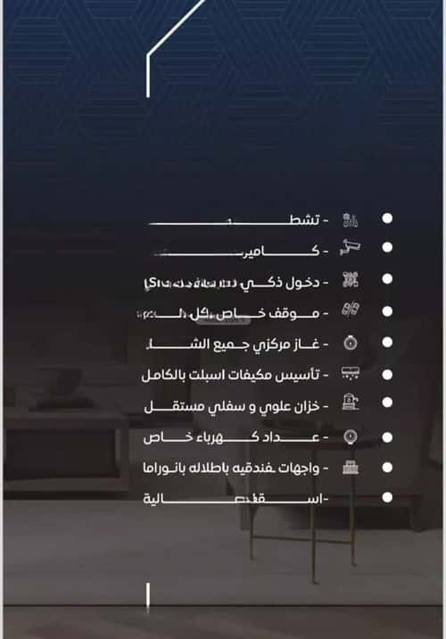 3 bedroom apartment in Al Nuzhah 6