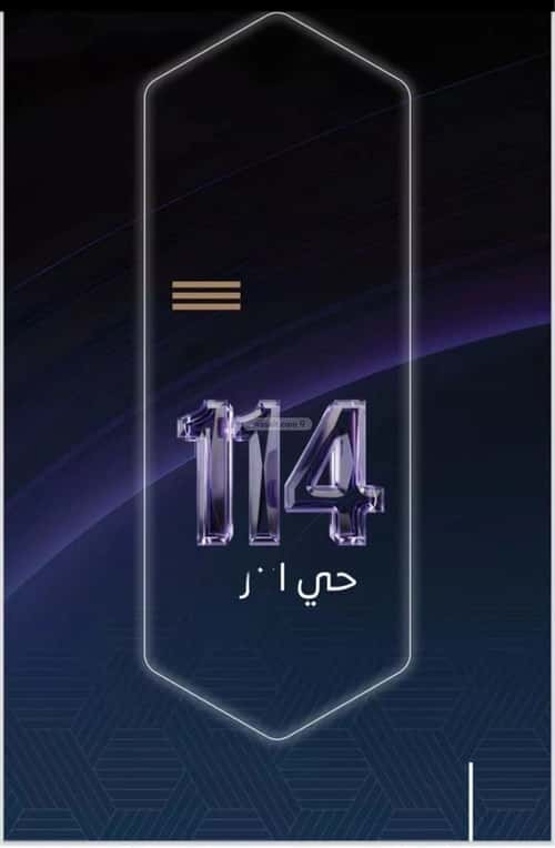 4 bedroom apartment in Al Nuzhah 2