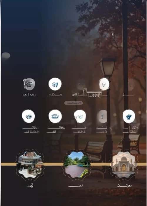 3 bedroom apartment in Al Nuzhah 4