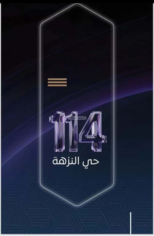 3 bedroom apartment in Al Nuzhah 5