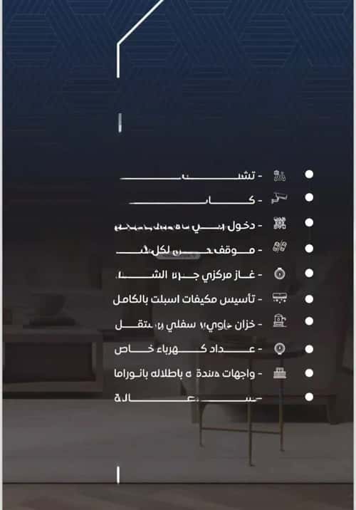 2 bedroom apartment in Al Nuzhah 1